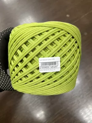 item