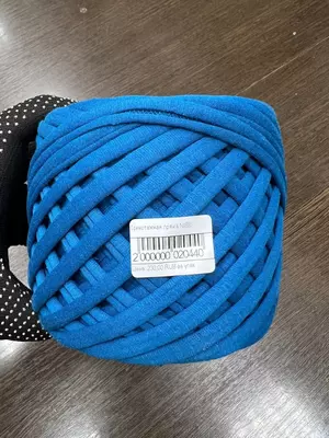 item