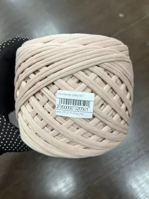 item