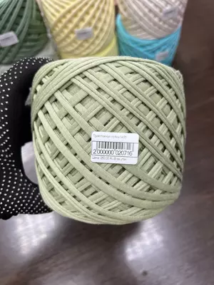 item
